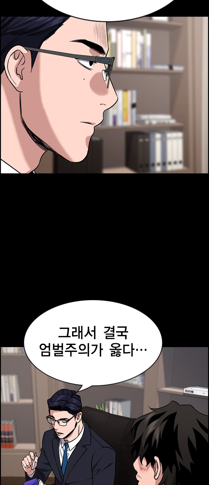 32 페이지