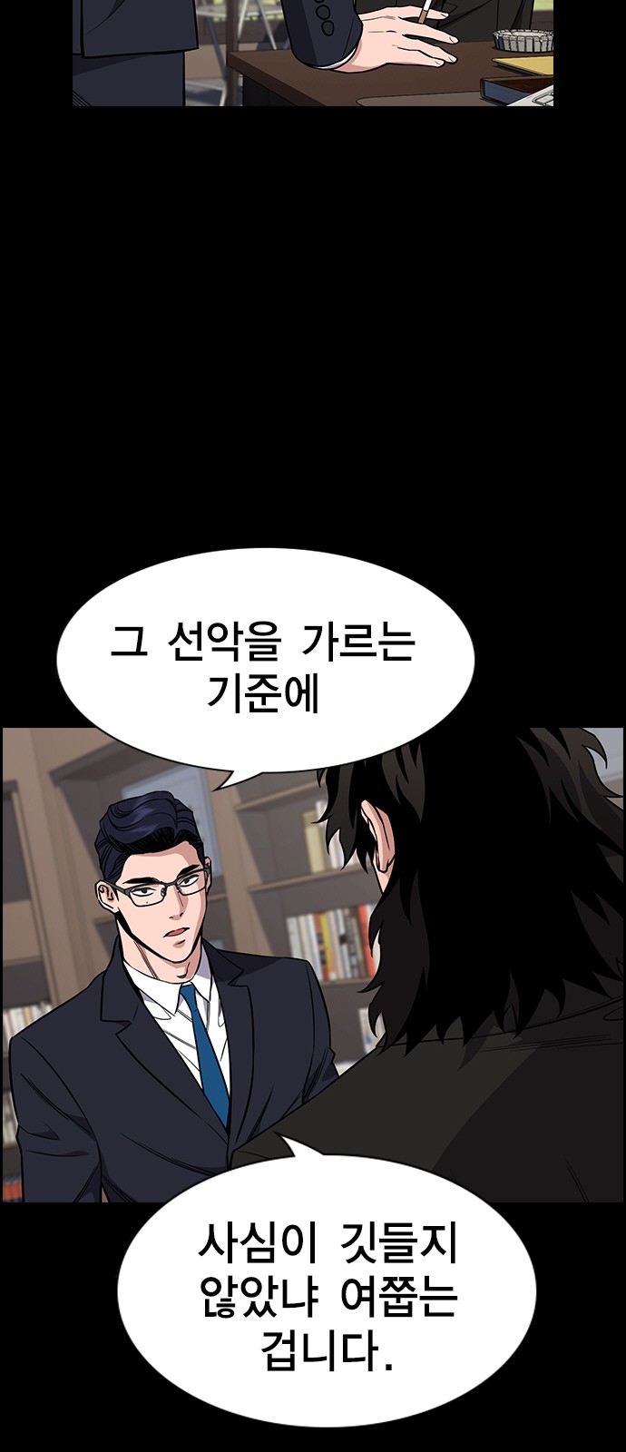 36 페이지