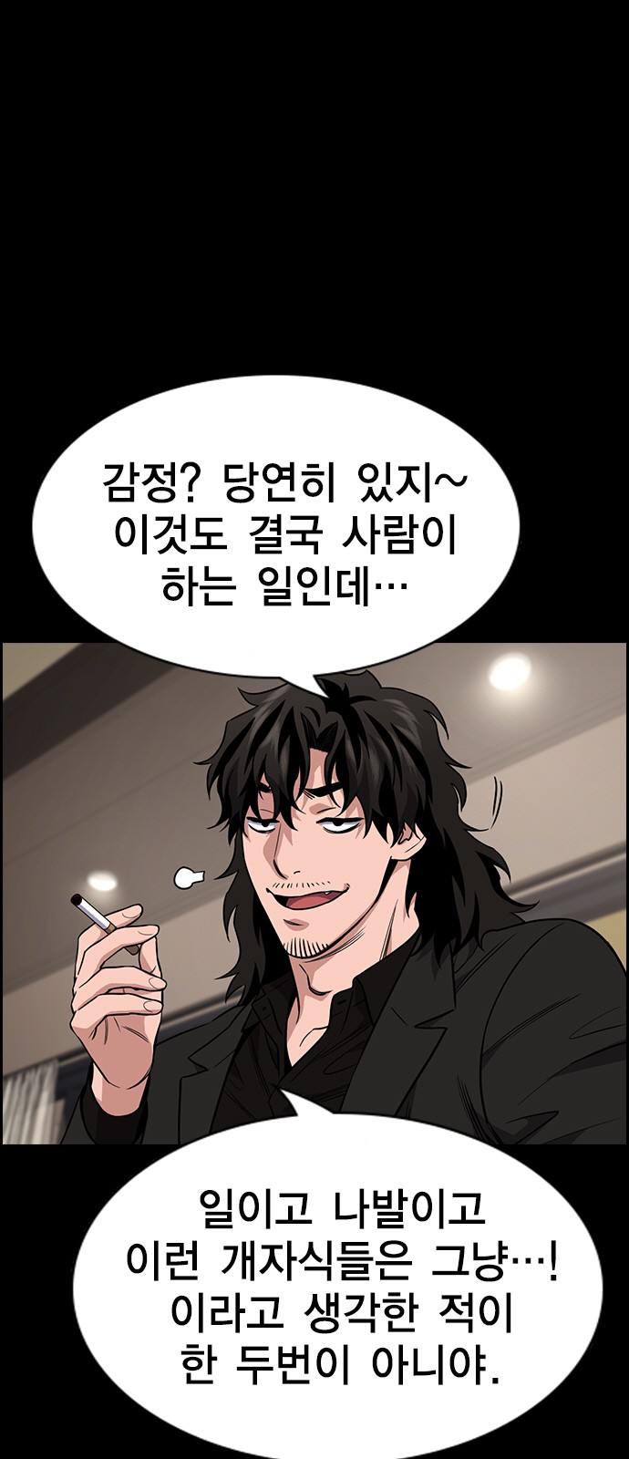 37 페이지