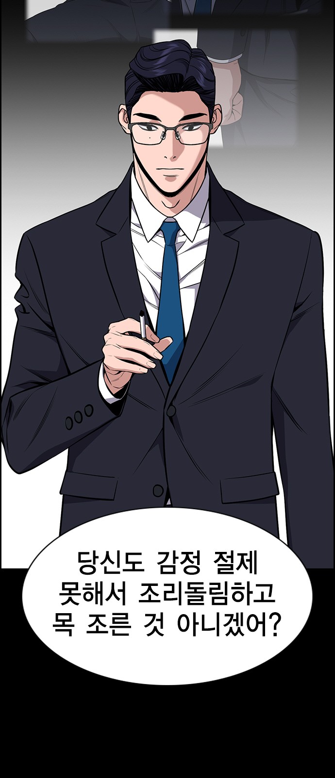 39 페이지