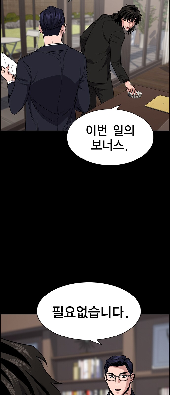 45 페이지