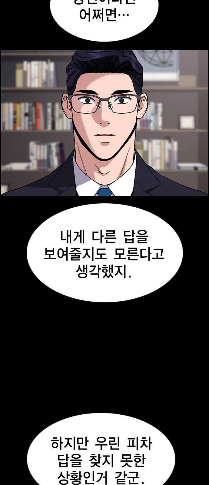 47 페이지
