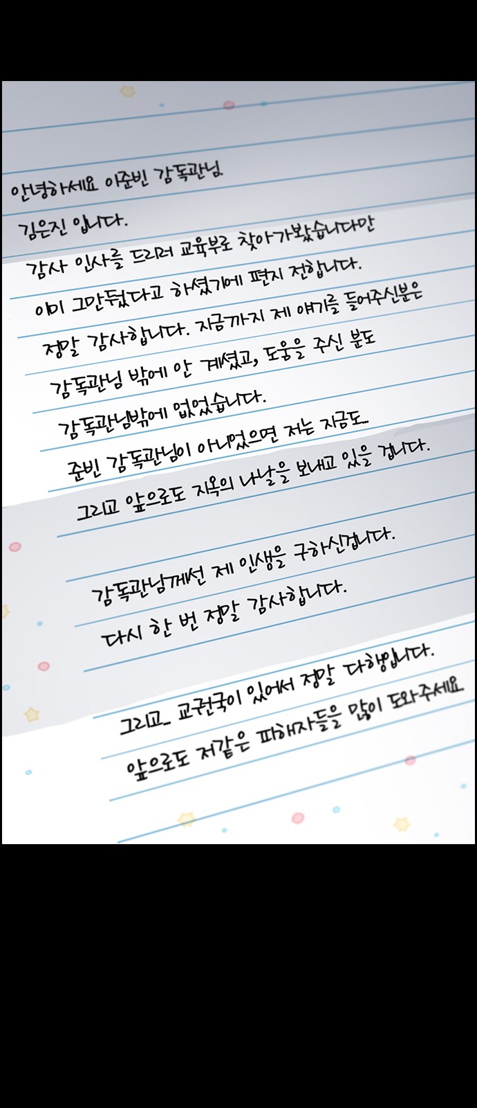 52 페이지