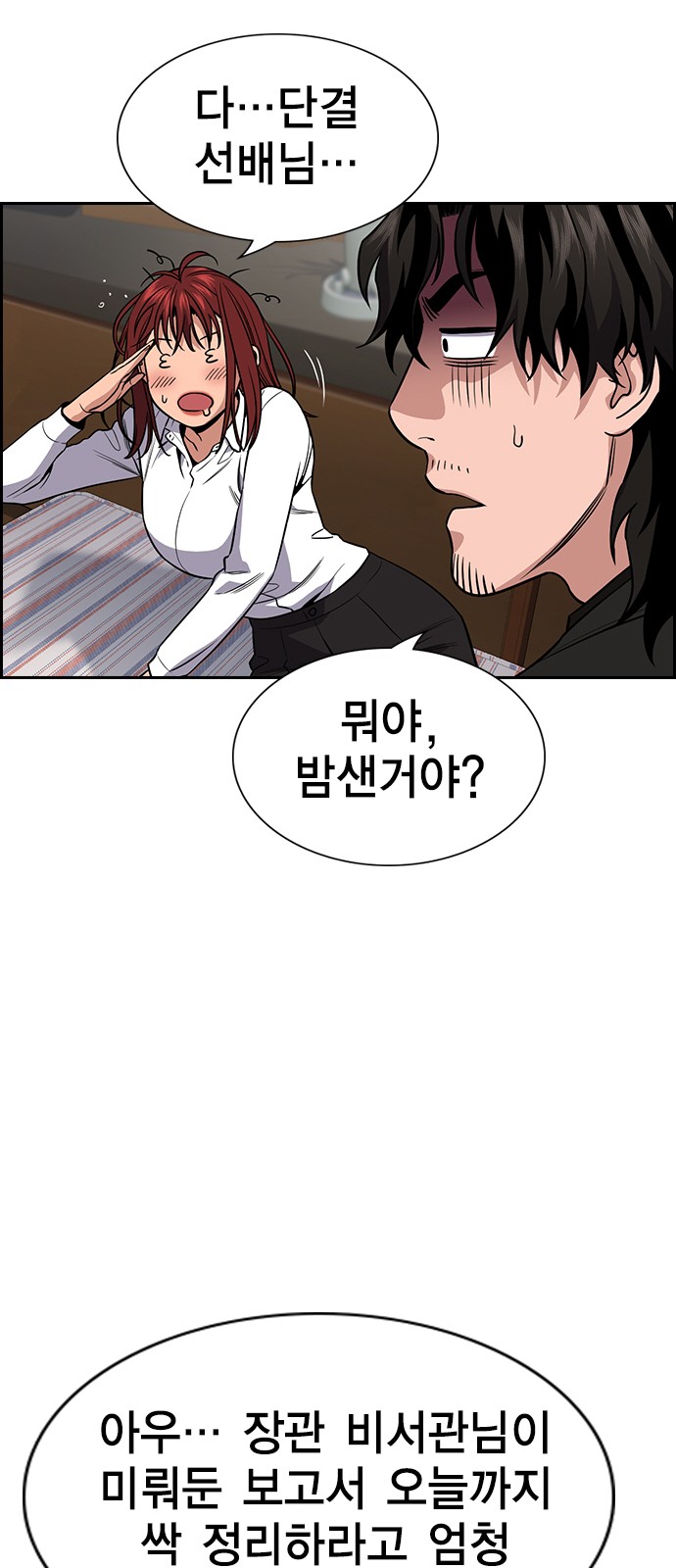62 페이지