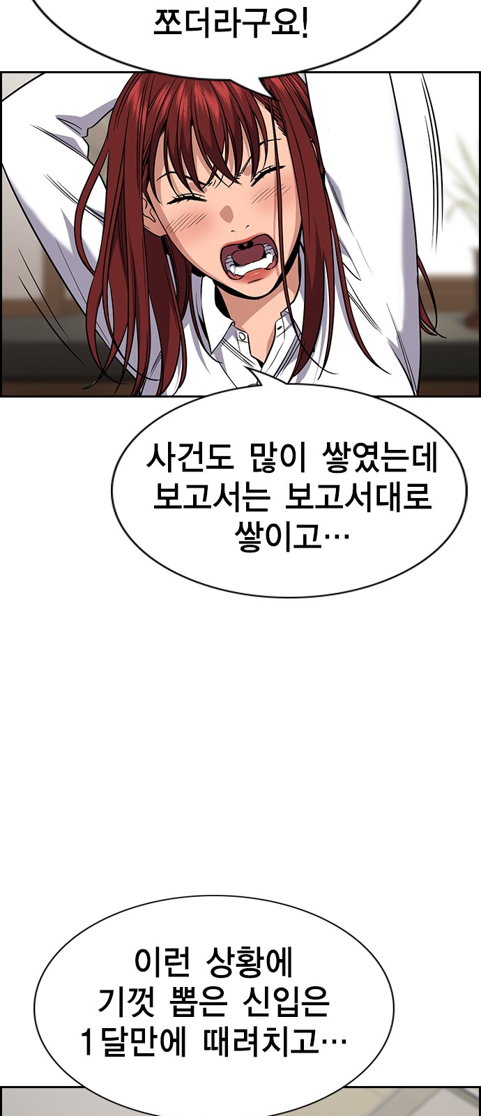 63 페이지