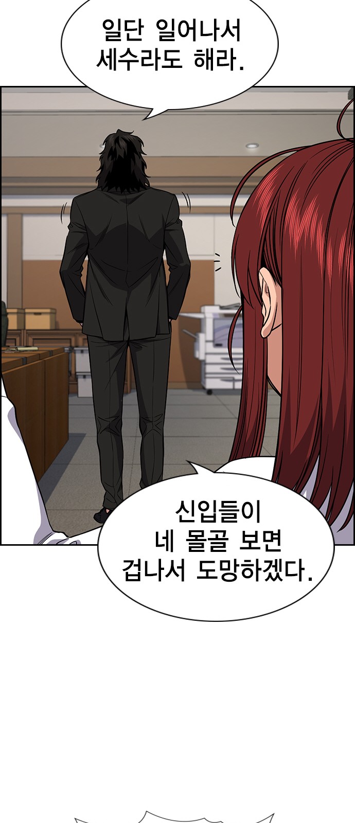 65 페이지
