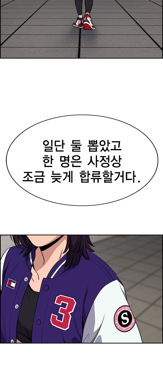 67 페이지