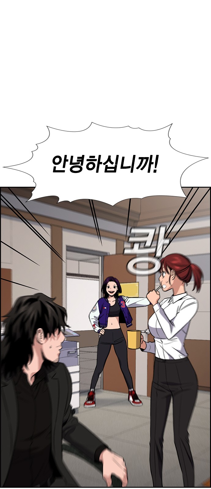 68 페이지
