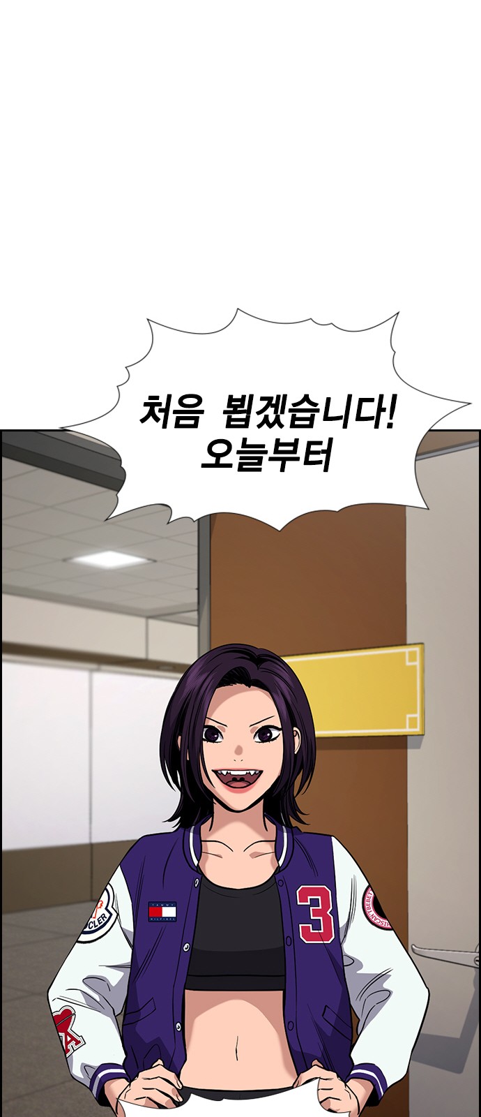 69 페이지