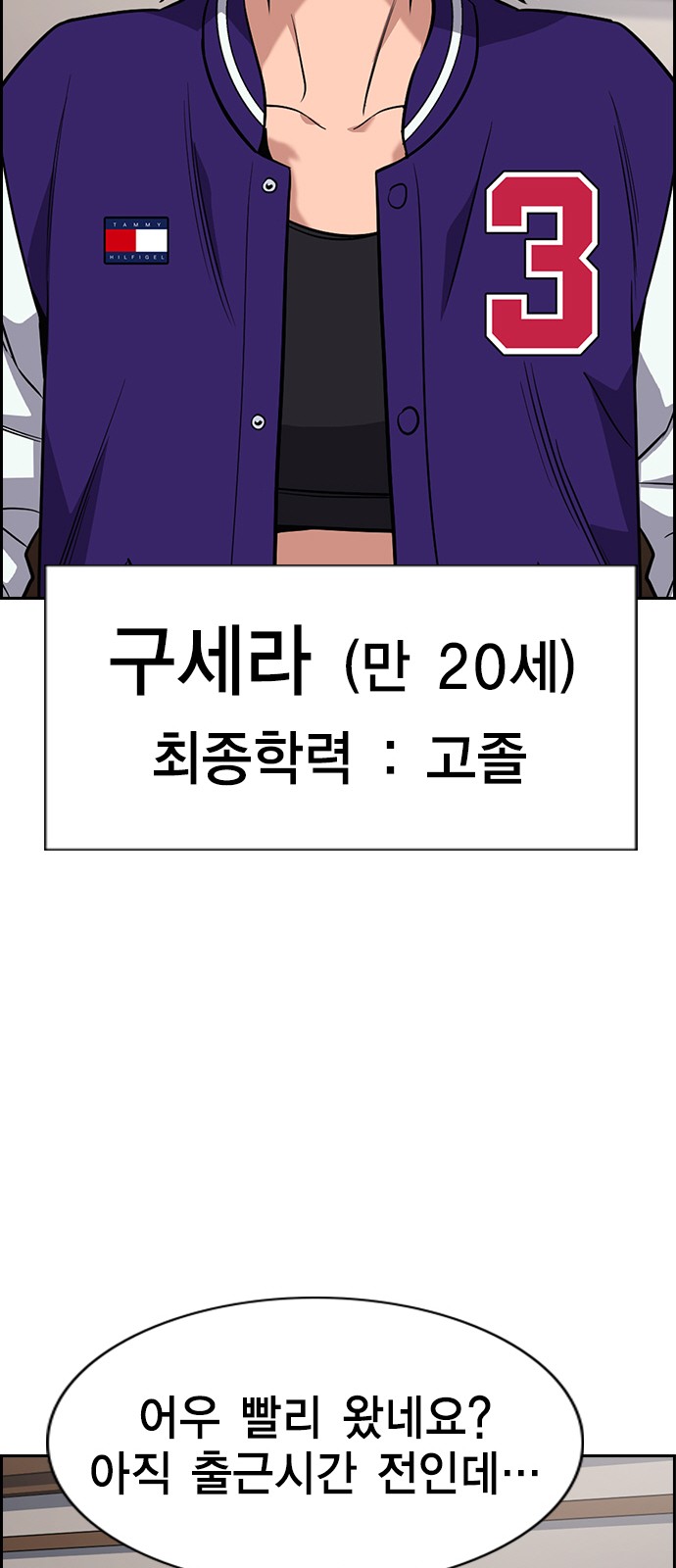 71 페이지