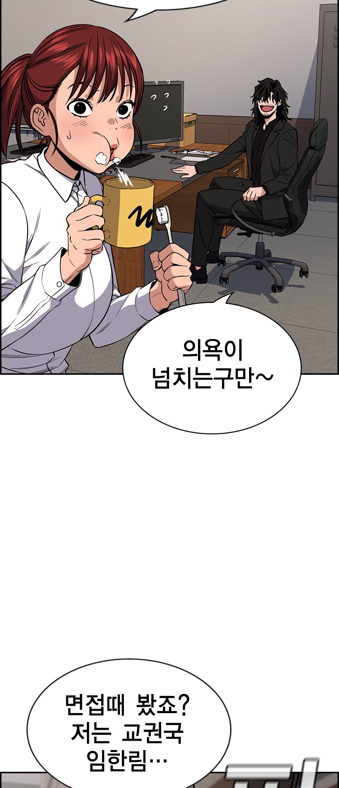 72 페이지