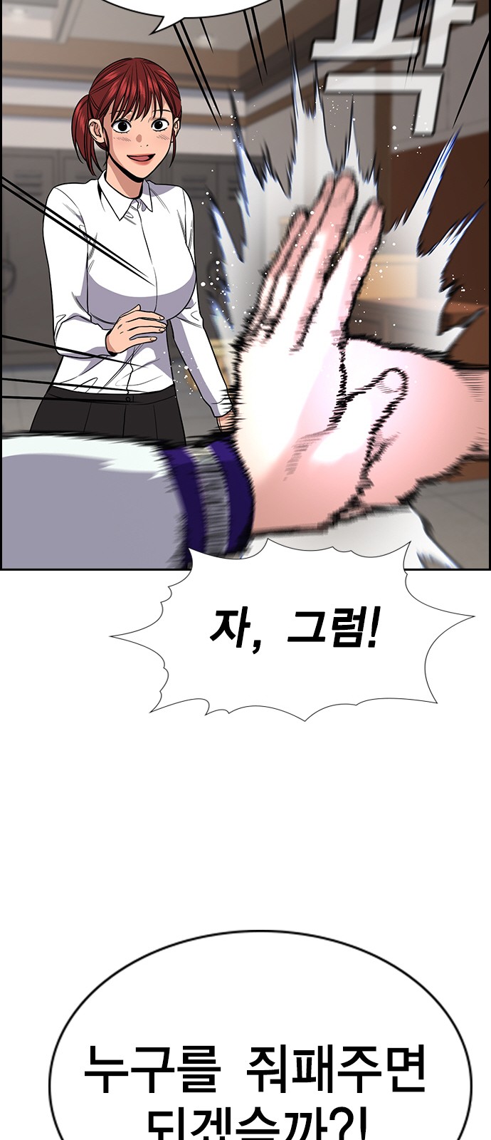 73 페이지