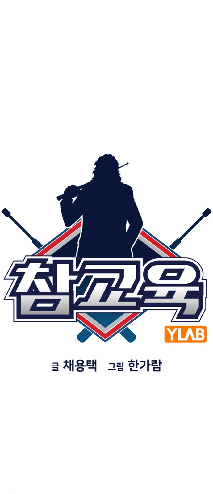 11 페이지