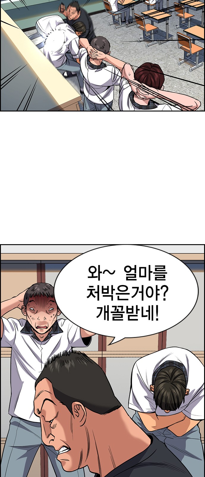 21 페이지
