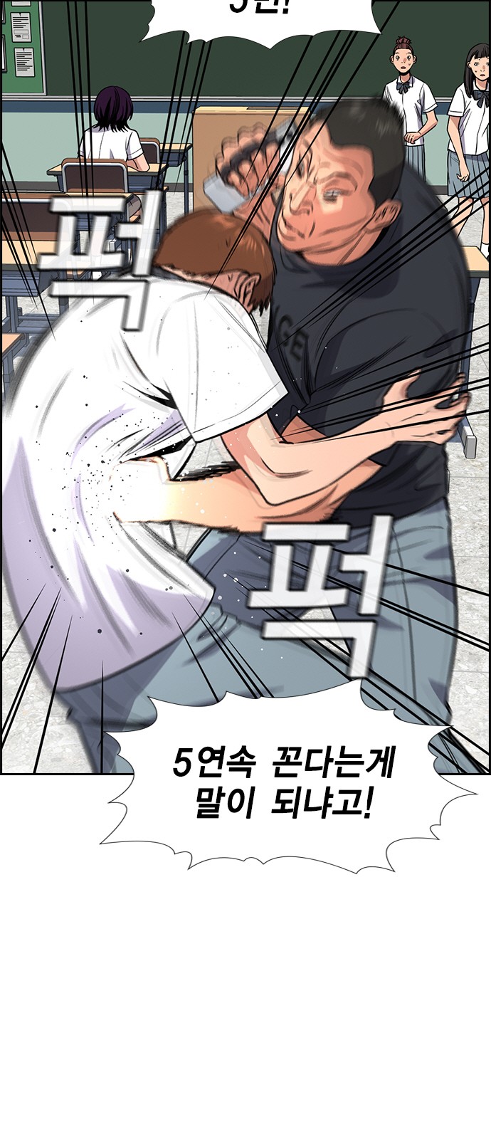 26 페이지