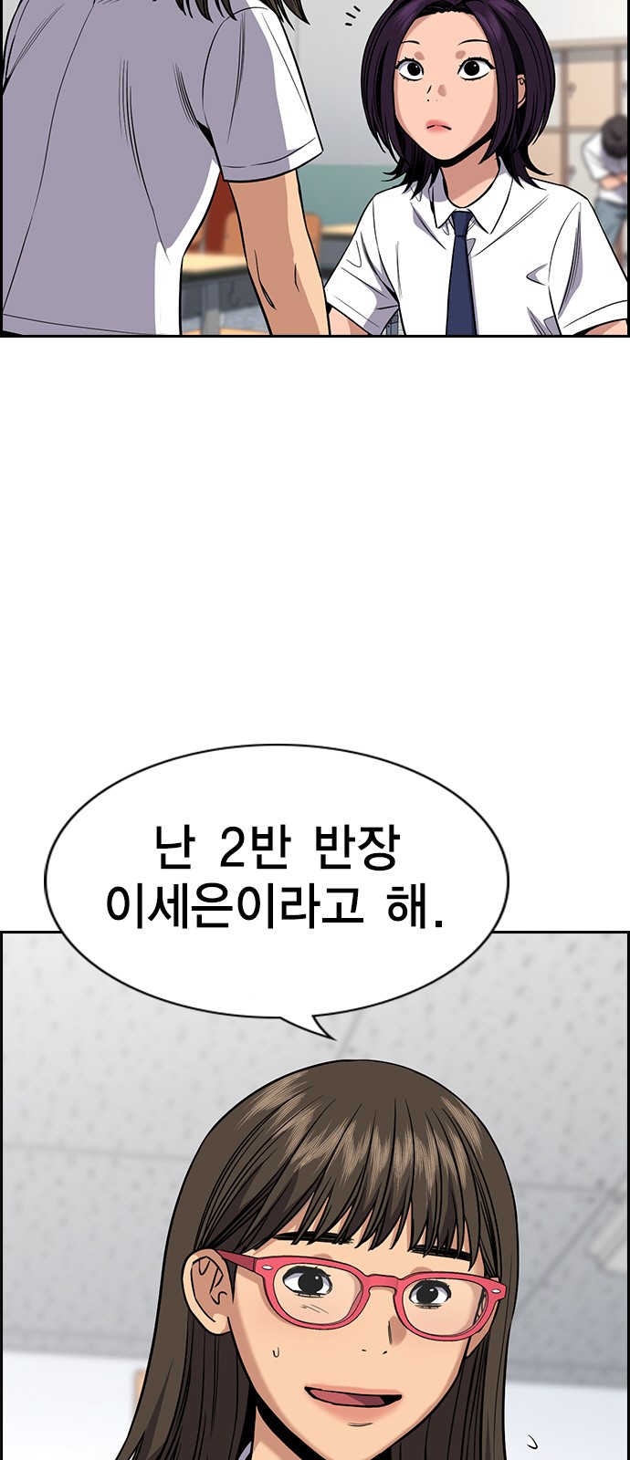 28 페이지