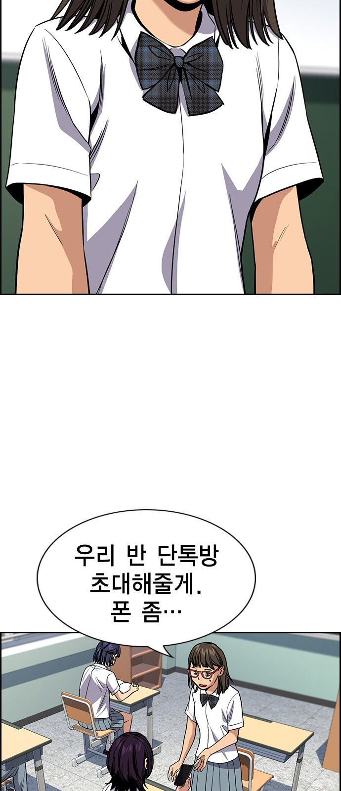 29 페이지