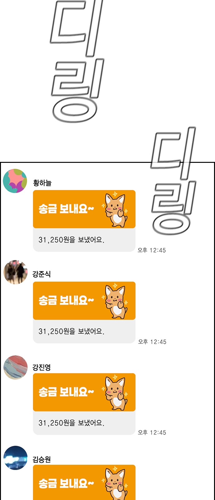 36 페이지
