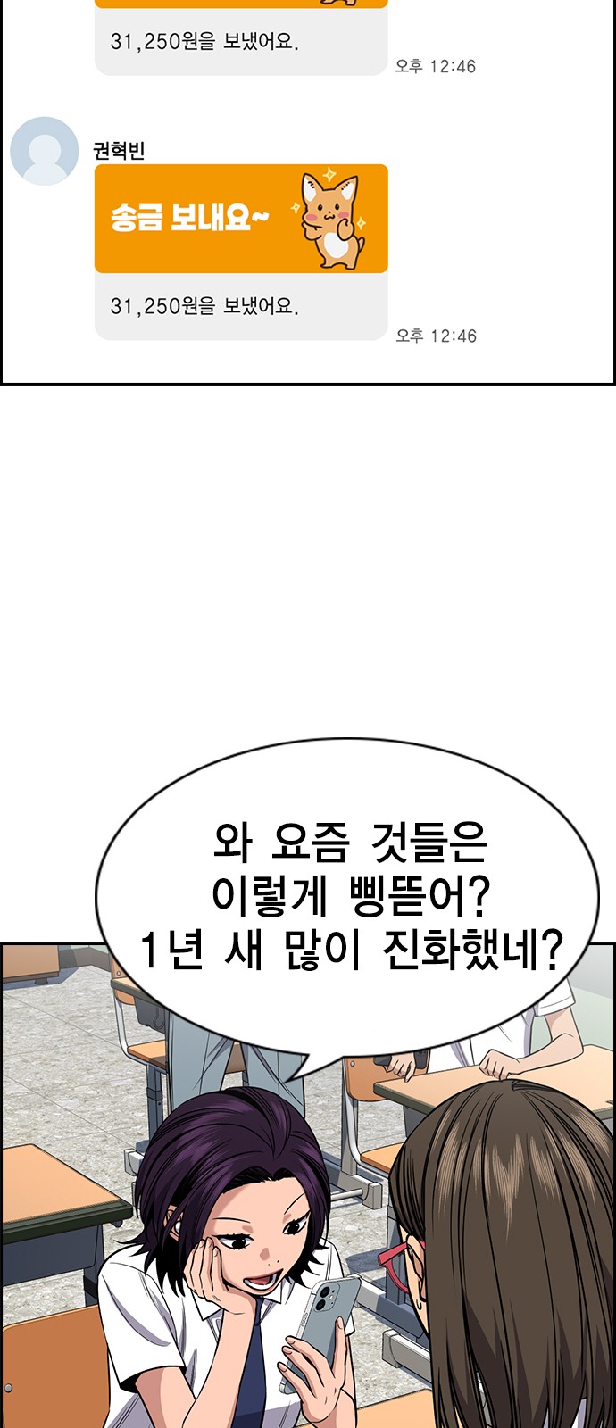37 페이지