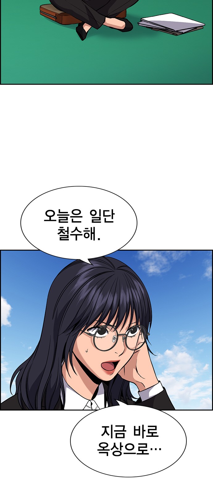 42 페이지