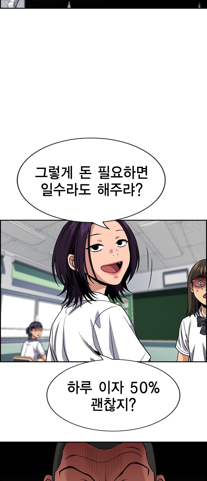45 페이지