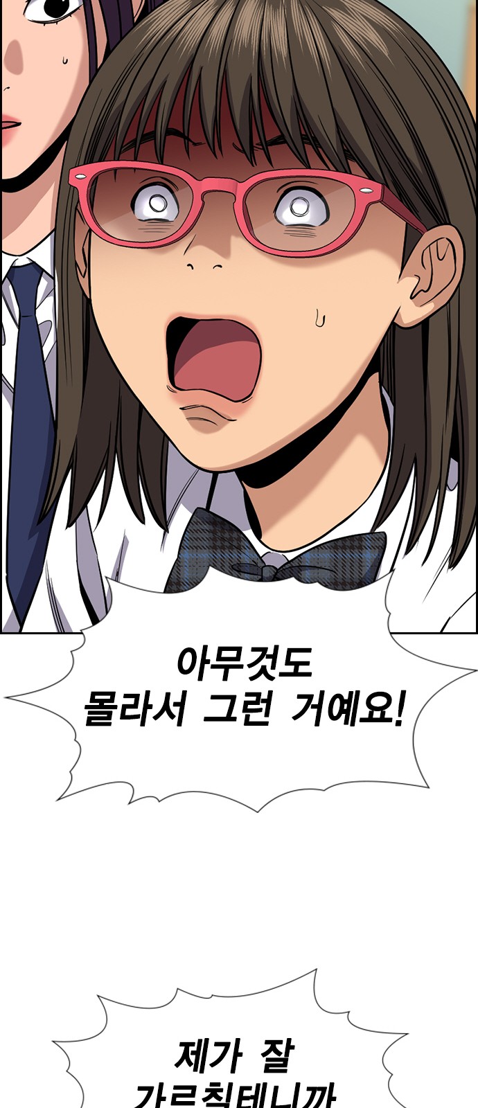 51 페이지