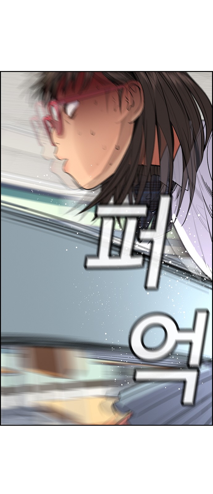53 페이지