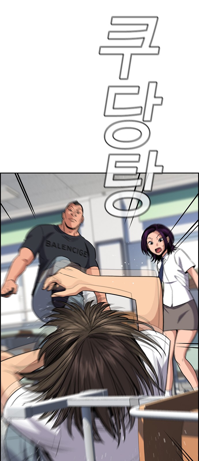 54 페이지