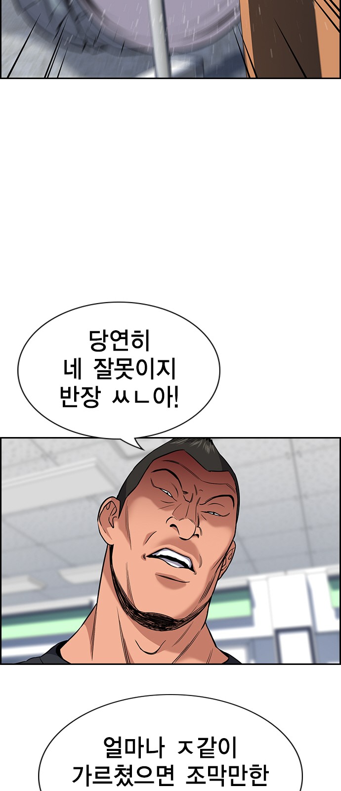 55 페이지