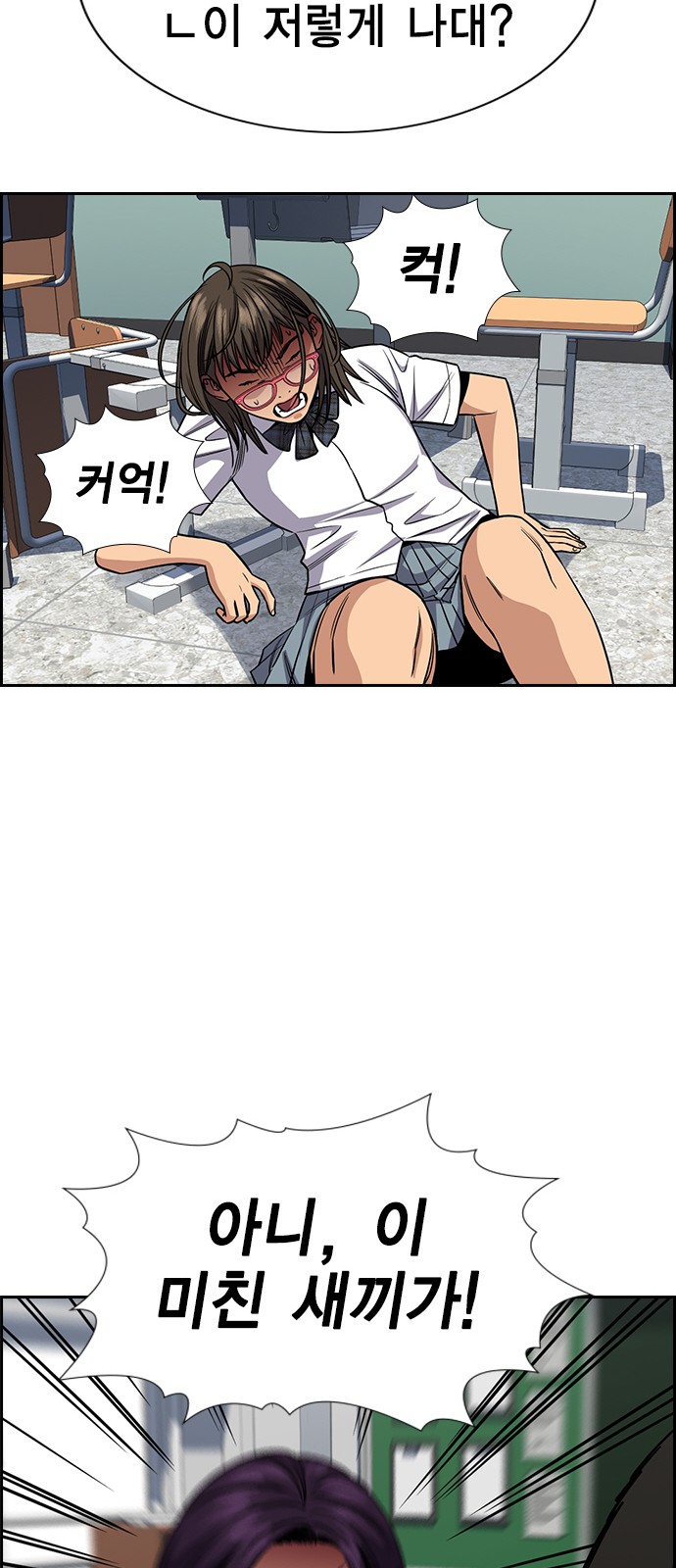 56 페이지