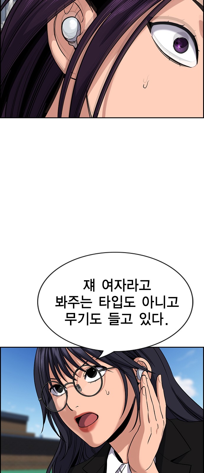 58 페이지