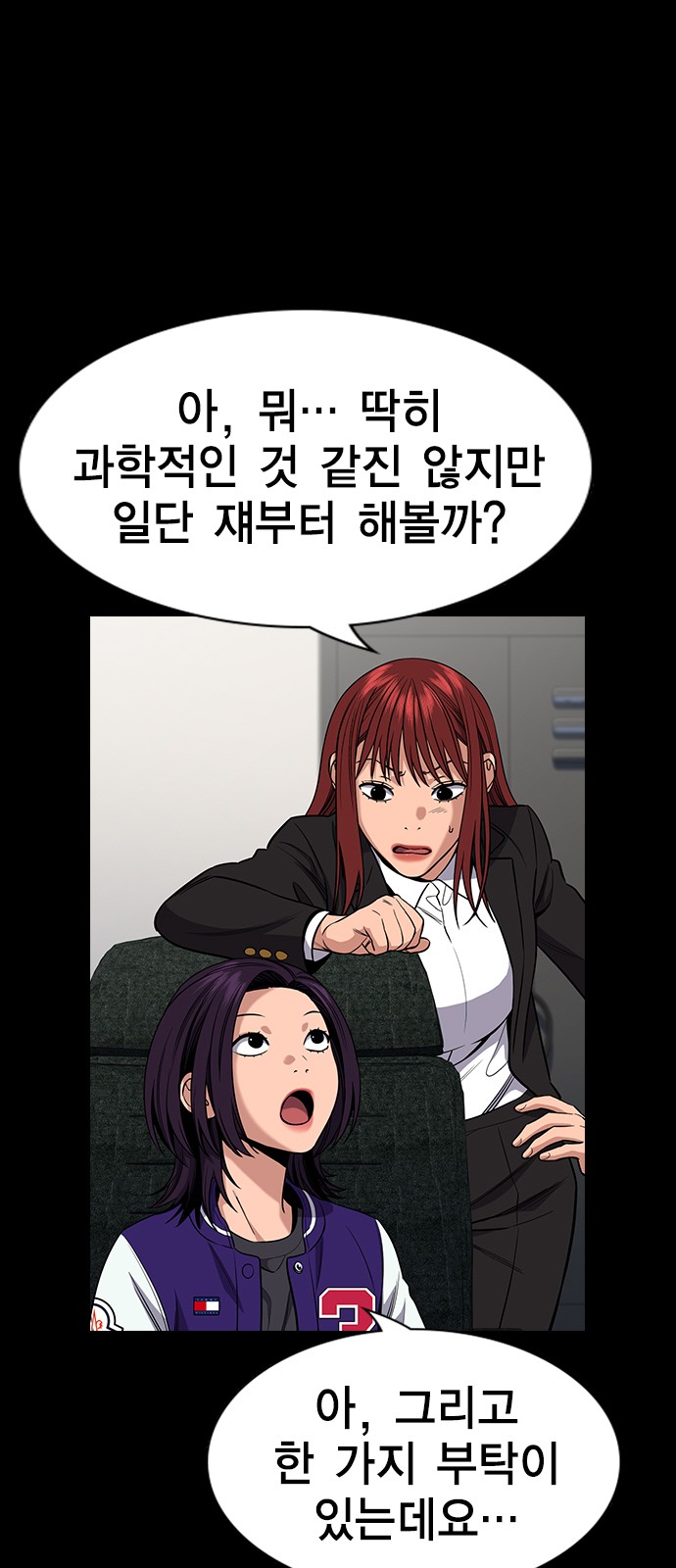 6 페이지