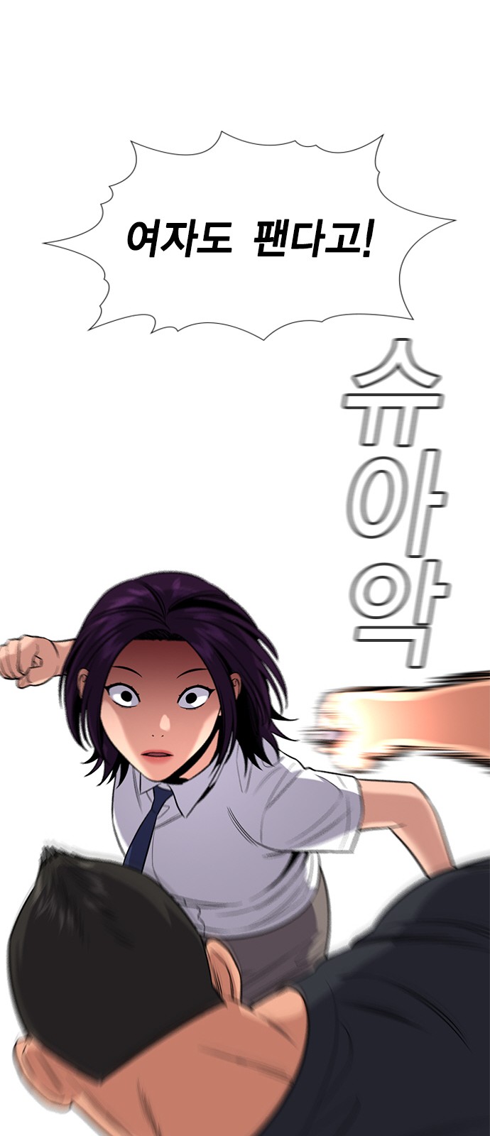 63 페이지