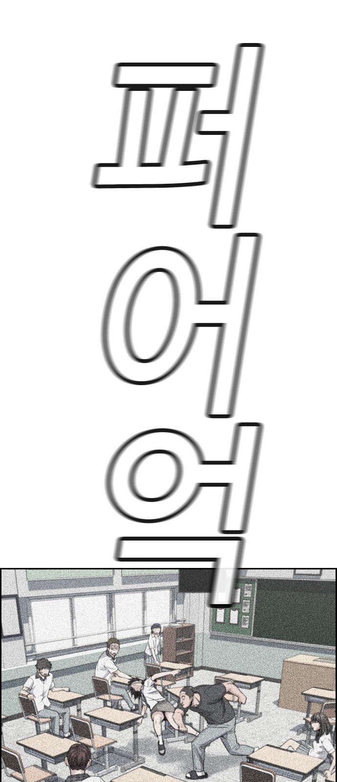 65 페이지