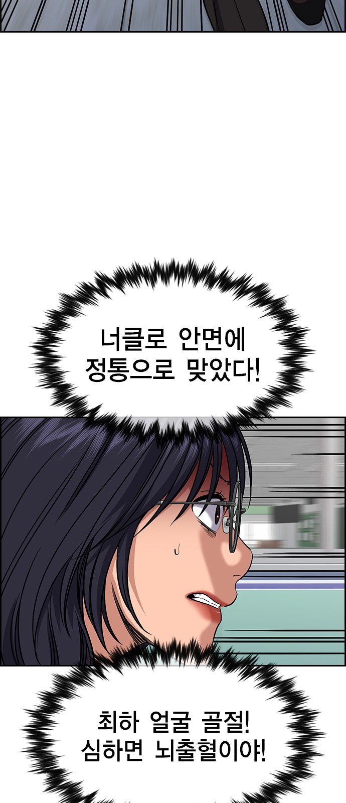 69 페이지