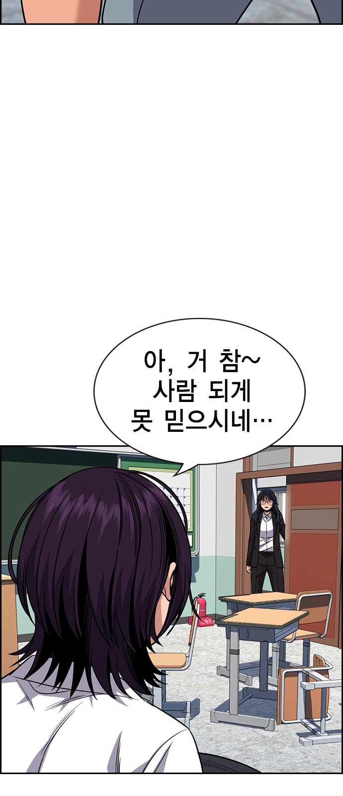 76 페이지