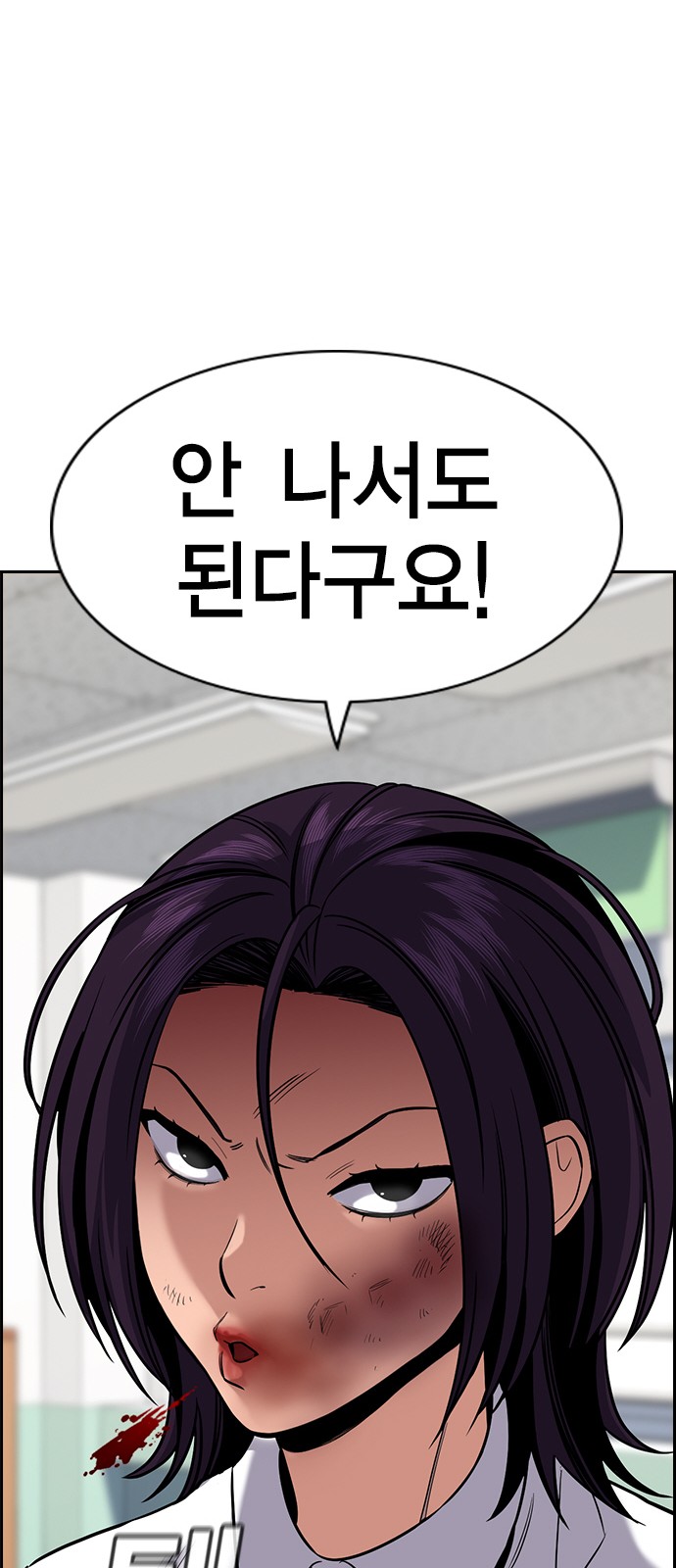 77 페이지