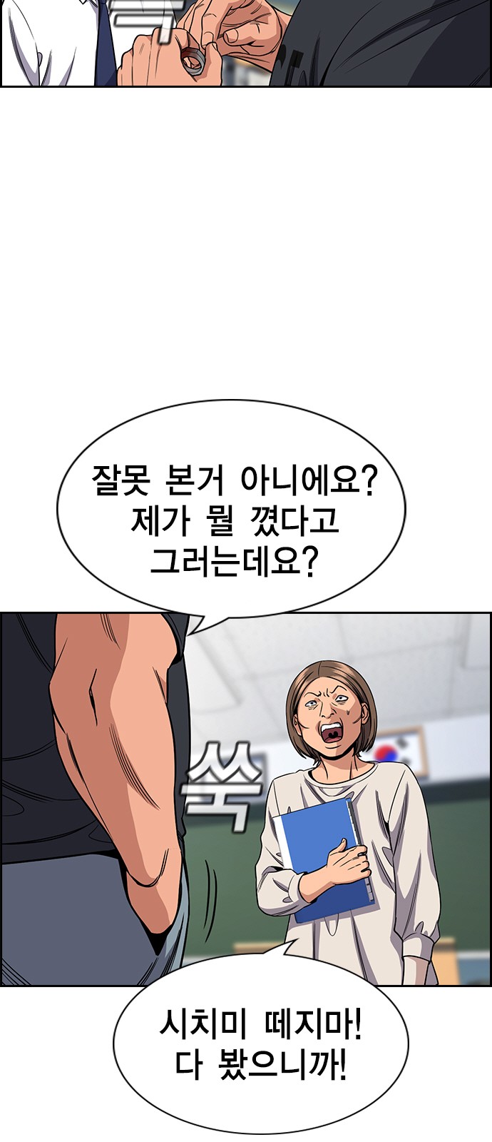 11 페이지