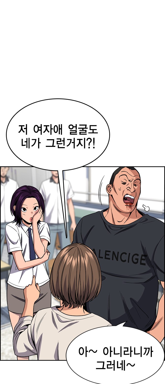 12 페이지