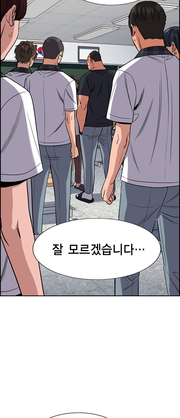 19 페이지