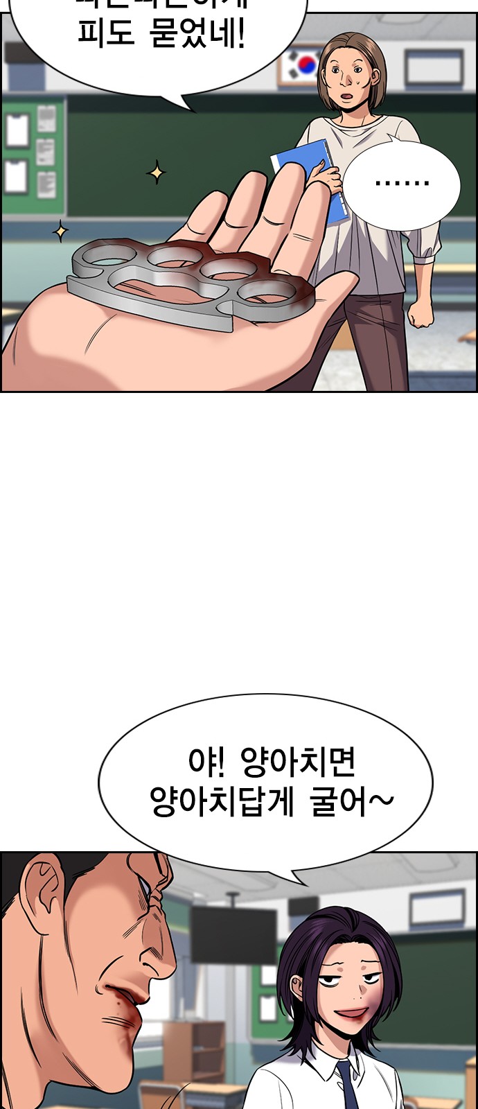 23 페이지