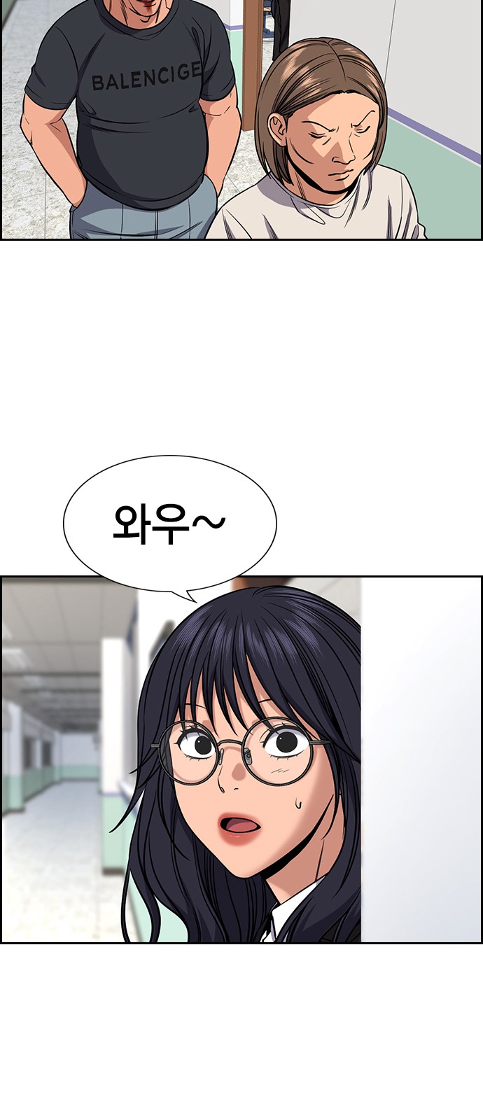 28 페이지