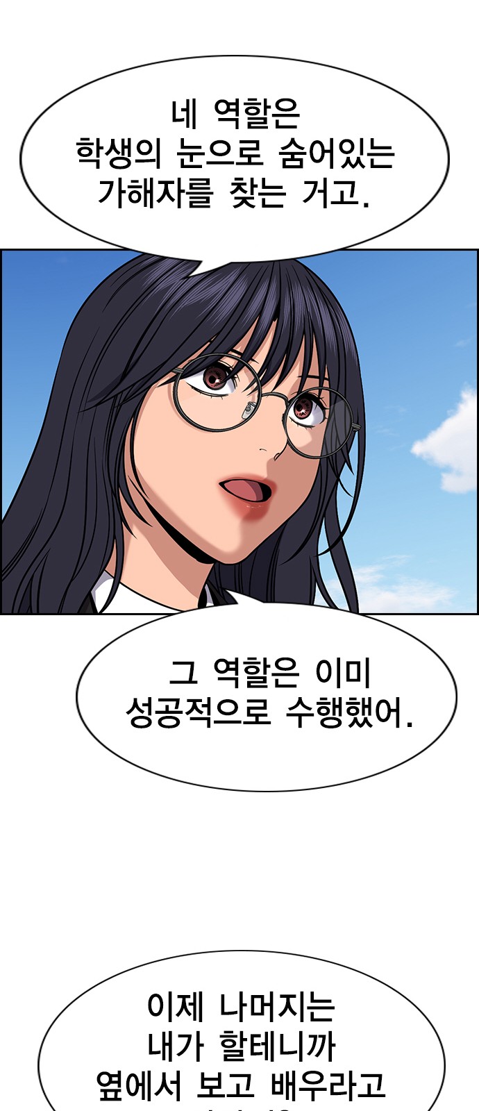 38 페이지