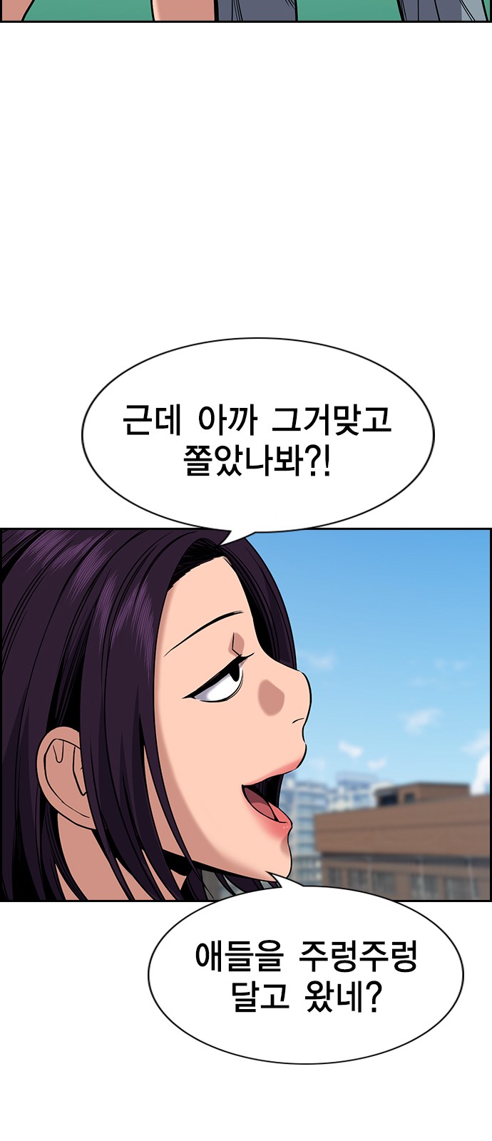 55 페이지