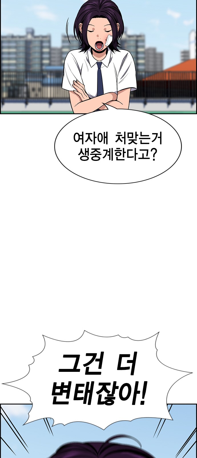 58 페이지