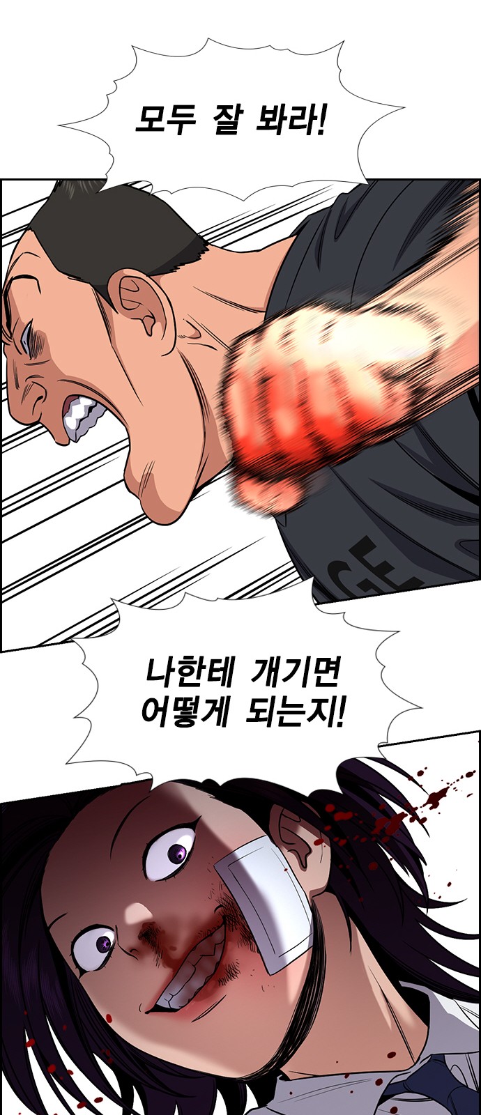 61 페이지