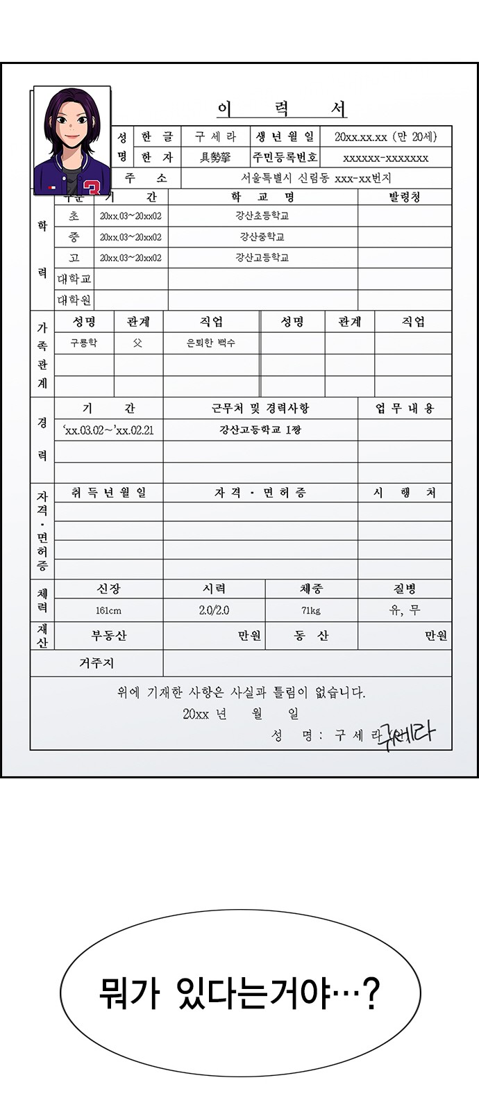 74 페이지