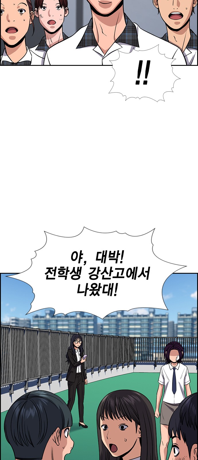 76 페이지