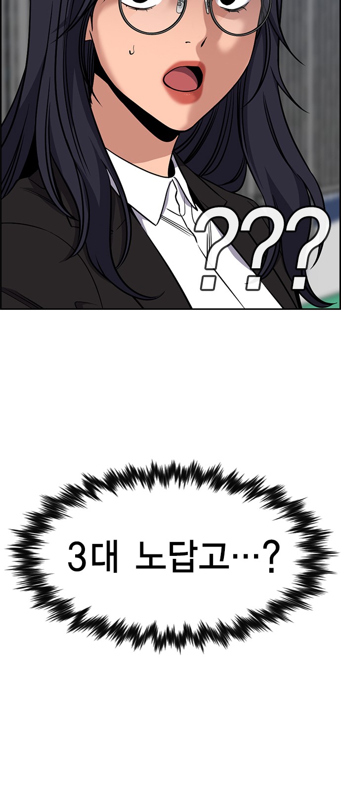 78 페이지