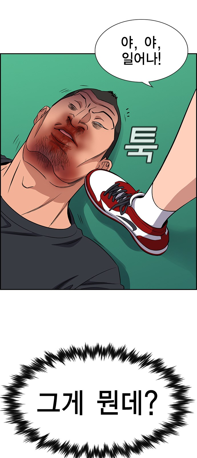 79 페이지
